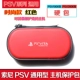 Модель с жесткой сумкой Red PSV1000/2000 Universal