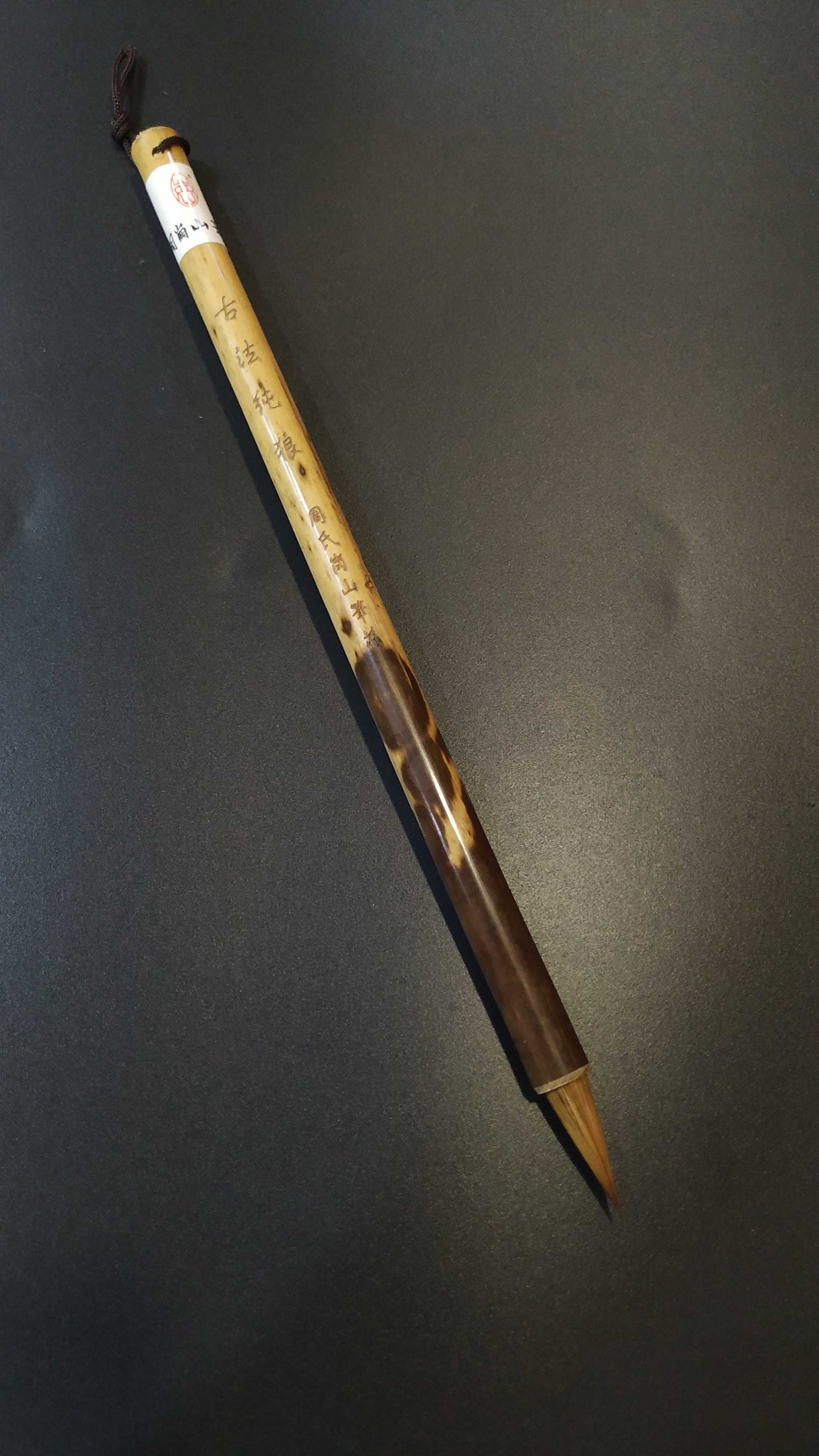 Ancient Pure Wolf, Wolf Hair, Rabbit Hair, Landscape, Flowers and Birds, Calligraphy, Zhou Shi Gang Shan Bi Zhuang