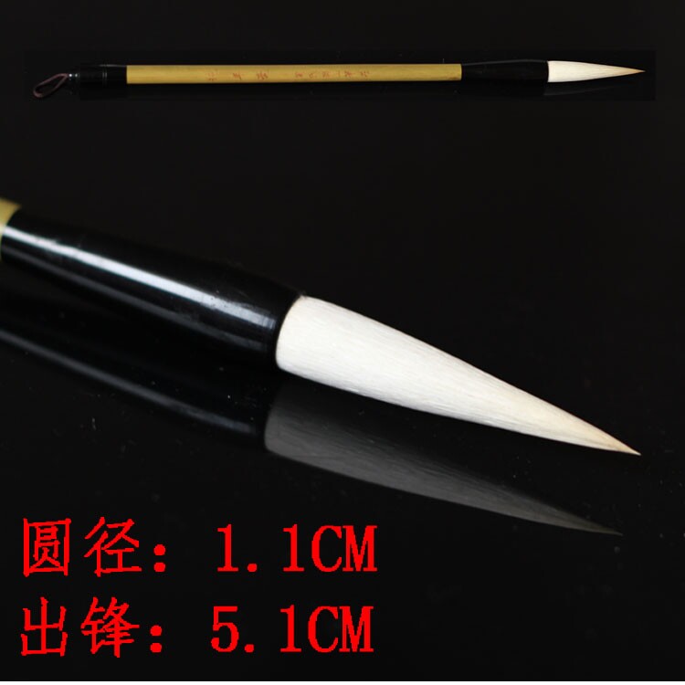 Pure sheep milli sheep soft and mild books Wei - qu - a pen Zhou - gang mountain pen