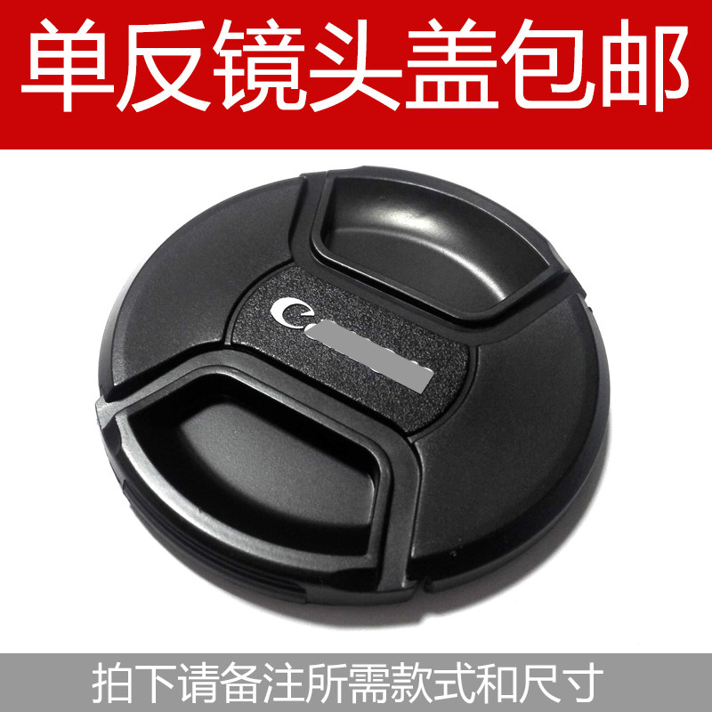 SLR lens cover diameter 52 62 67 72 77 82mm40 5 Body front and rear cover Canon Nikon