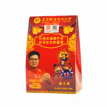 2024 Jiachen Year of the Dragon is a truly efficacious mascot belonging to the dragon rabbit dog Tai Sui seeing the dragon great luck lucky bag Tai Sui