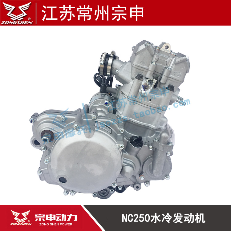 Zongshen Rx3 250 Купить