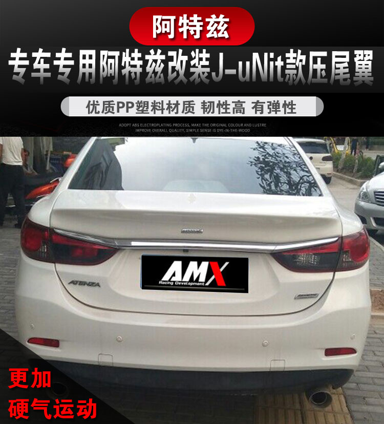 14 18 Đuôi Attz Sửa đổi sợi carbon JUnit Atenza MA 6 không bị phá hủy cánh gió xe hơi