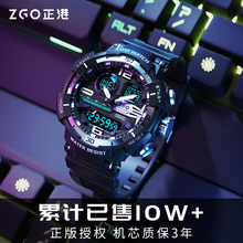 Zhenggang ZGOx Watch Men's Junior High School Students High School Youth Sports Waterproof Alarm Clock Children's Electronic Watch Men's