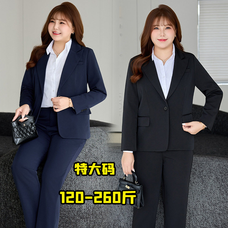130kg Extra Large Size Black Blazer Women's Formal Wear Spring and Autumn New Style Interview Professional Suit Pants