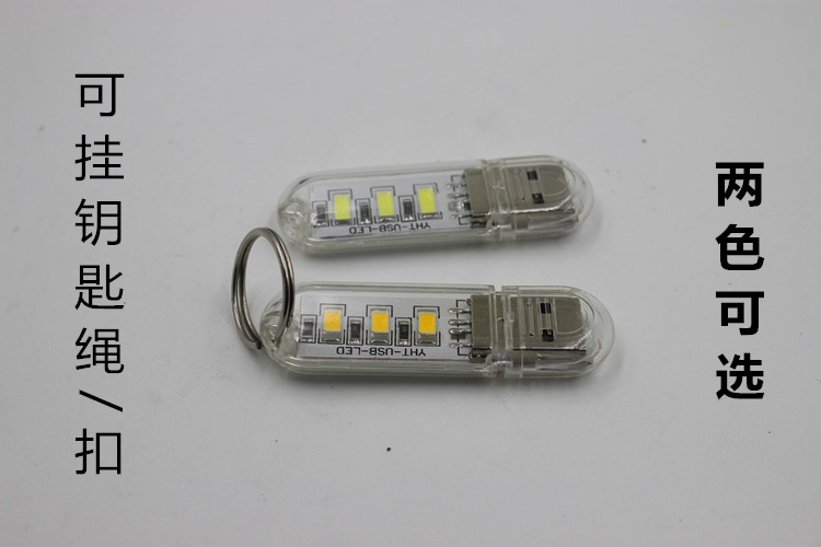Lampe USB - Ref 374959 Image 10