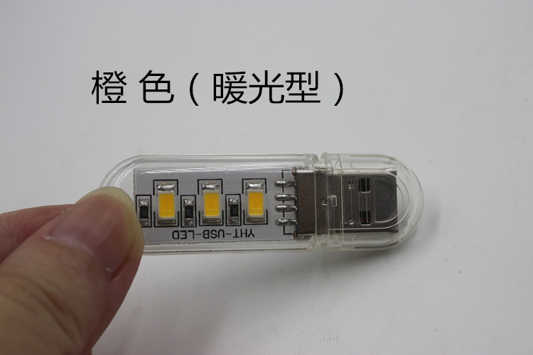 Lampe USB - Ref 374959 Image 11