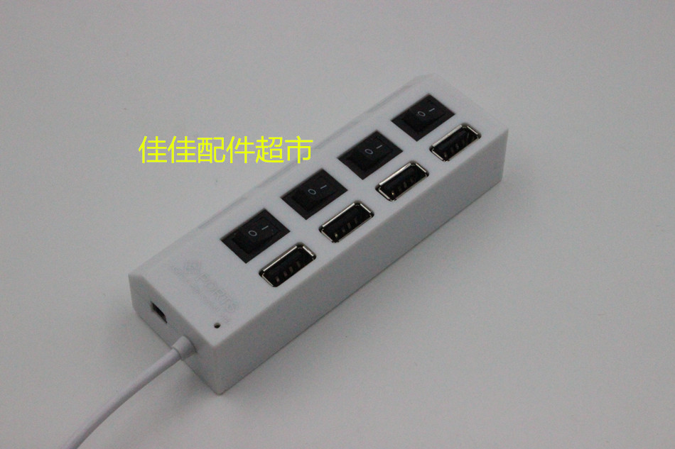 Concentrateur USB - Ref 373619 Image 16
