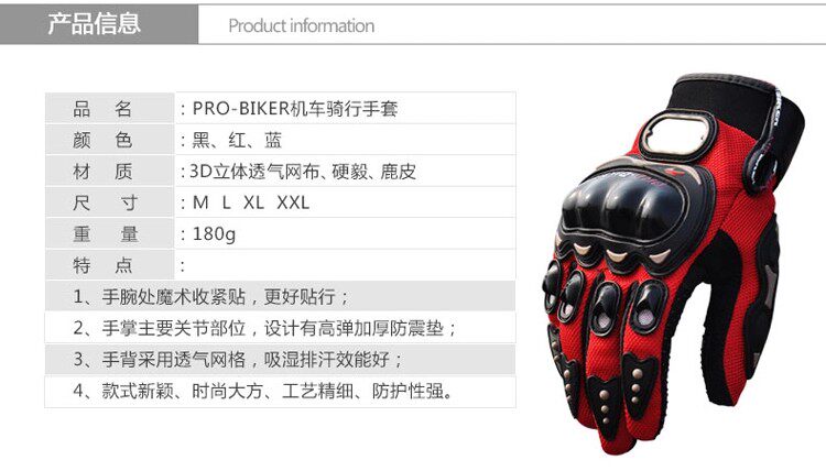 Gants pour vélo mixte - Ref 2245439 Image 7