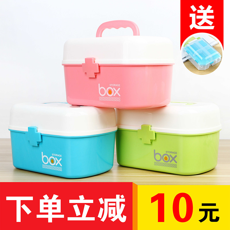 (Home mother) large medicine box household multi-layer plastic medicine box first aid kit medicine storage box Health box