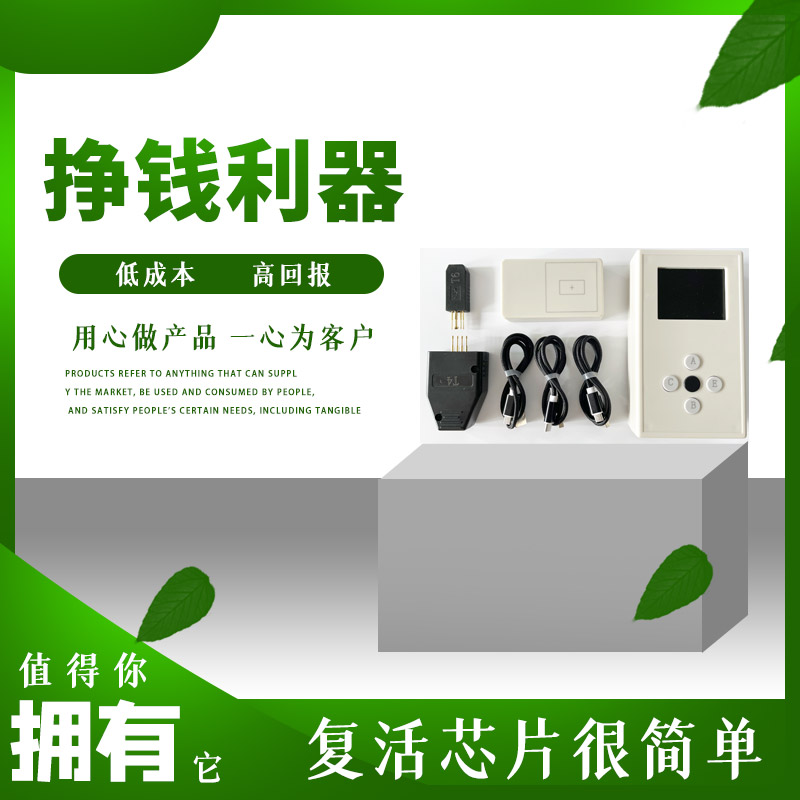 Apply Ricoh MPC5000 8002 6003 3003 3003 selenium drum cartridge powder chip cleaner decoder reset