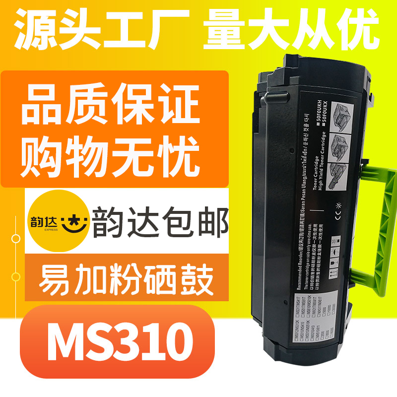 Suitable for the Alliance MS312K MS610K powder box Imaging drum Components MS312K Selenium Drum Print machine add black ink cartridges