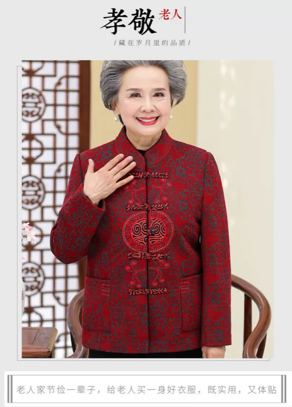Bà mặc áo mùa xuân và mùa thu Áo khoác nữ 60-70 tuổi Quần áo bà già rộng rãi Quần áo bà già quần áo cho người trung niên