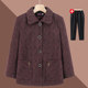 Grandma's Spring Thin Coat, Middle-Aged and Elderly Women's Top, Old Lady's Autumn Loose Jacket, Mother's Clothing