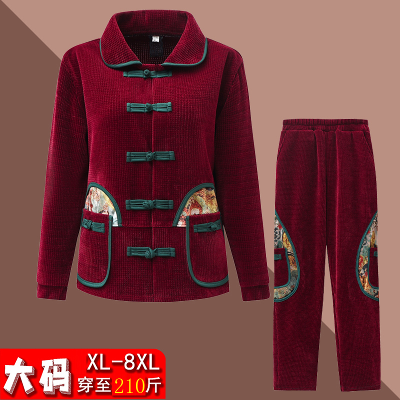 Spring Clothing for Elderly Women, Stylish Tang Suit Plus Size Two-Piece Set, Mother's Spring Chinese Style Outfit, Wife's Clothes