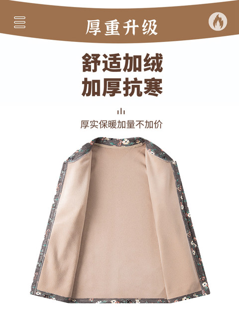 Grandma's Autumn and Winter Cardigan Set, Elderly Women's Clothing, Autumn and Winter Fleece-Lined Thermal Underwear, Women's Home Pajamas