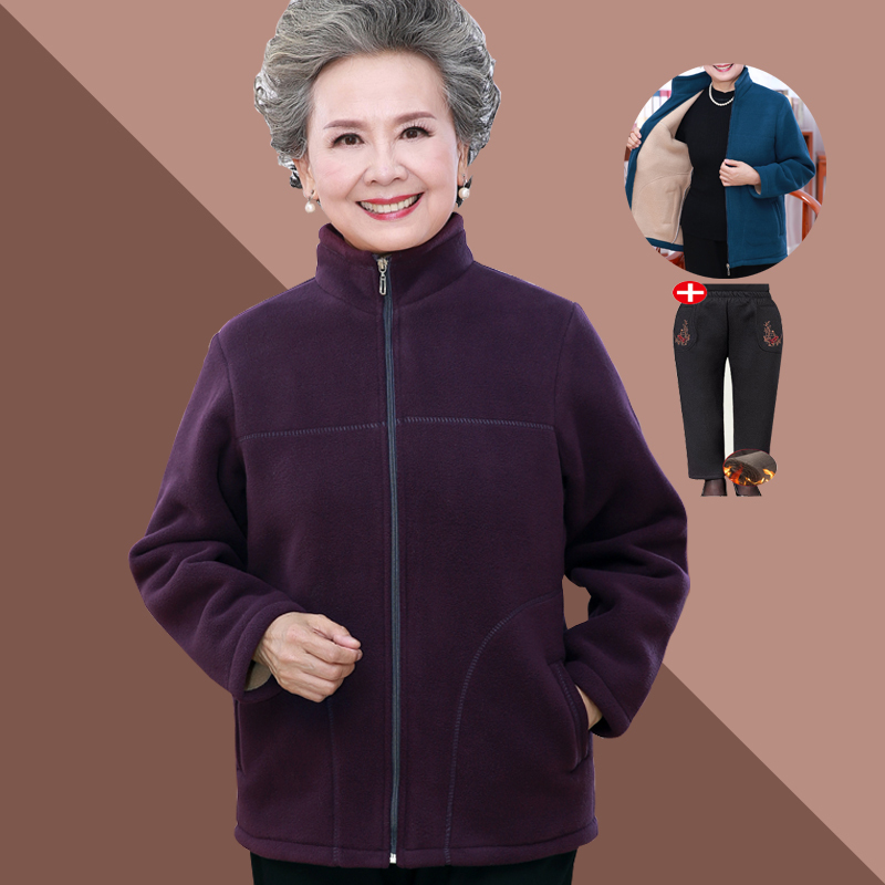 Grandma's Winter Coat, Fleece Jacket for Women, Mother's Clothing, Autumn and Winter Tops, Fleece-Lined and Thickened Sweatshirt, Clothes for Middle-Aged and Elderly People Grandma's Winter Coat, Fleece Jacket for Women, Mother's Clothing, Autumn and Winter Tops, Fleece-Lined and Thickened Sweatshirt, Clothes for Middle-Aged and Elderly People