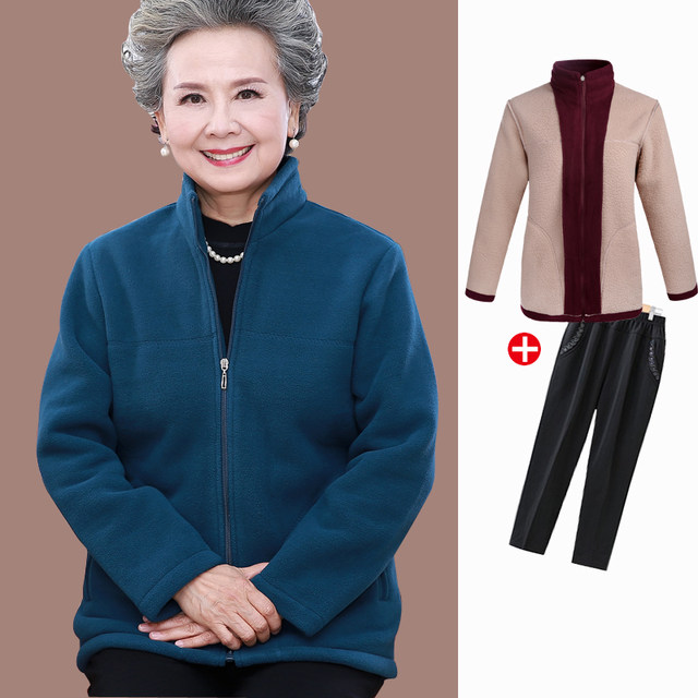 Middle-aged and elderly women's polar fleece mothers' autumn sweatshirts for the elderly and grandma's autumn and winter coats and fleece clothes for the elderly