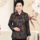 Bà mặc đồ mùa thu 60 tuổi 70 phụ nữ trung niên áo dài tay bà già áo khoác cũ thu đông áo dài cho người lớn tuổi
