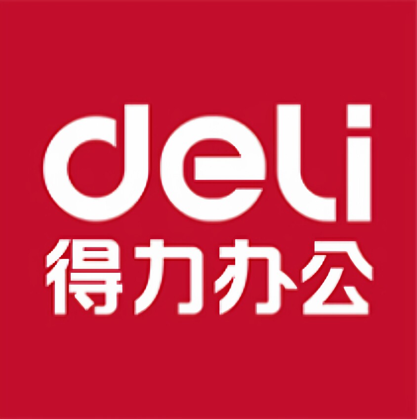 得力文办公用品企业店