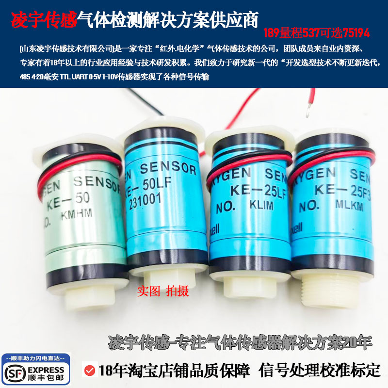 Ke-25 Oxygen O2 Ke-25F3Lf Bracket Ke-50 Sensor F4 Fee Max-250B Gallo Sdl-Oxy-12 Ke-25 Oxygen O2 Ke-25F3Lf Bracket Ke-50 Sensor F4 Fee Max-250B Gallo Sdl-Oxy-12