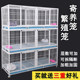 Pet breeding cage three-story breeding cat house household cat cage dog cage foster care belt partition cat villa cat cage