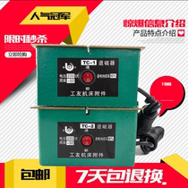 demagnetizer TC-1 TC-2 powerful demagnetizer metal demagnetizer hardware demagnetizer machine