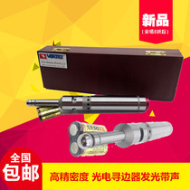 Photoelectric sounding edge finder Photoelectric sounding edge finder knife finder Photoelectric dividing rod edge finder