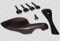 Violin accessories High-grade Ebony fish-eye violin accessories