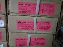 Sea power card PP-R312 welding rod R312 heat resistant steel welding rod hot 312 heat resistant steel welding welding rod 2 5 3 2