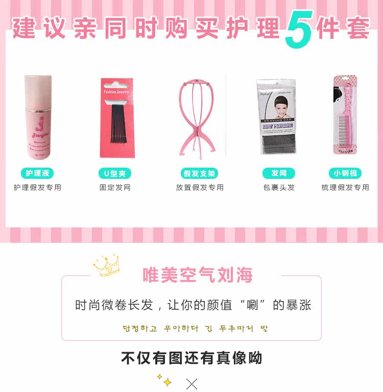 Perruque OTHER   Les cheveux longs - Ref 2607265 Image 7