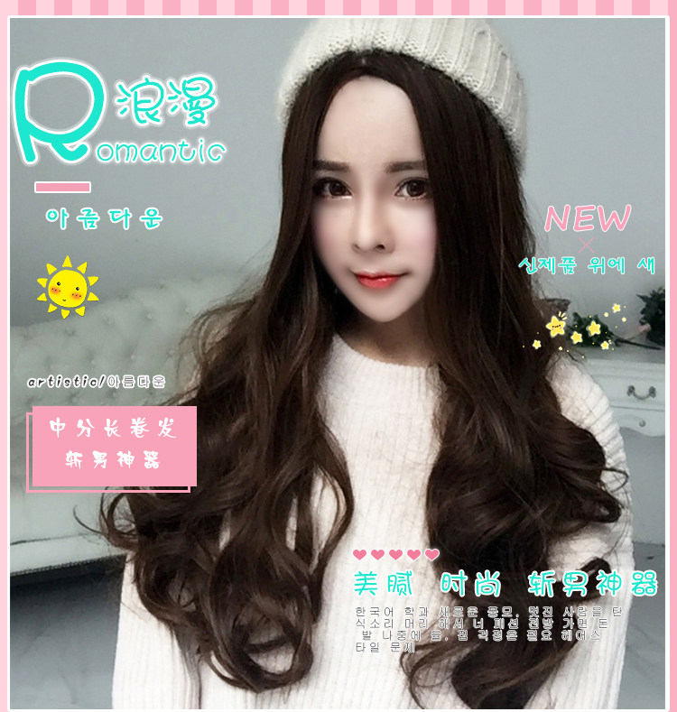 Perruque OTHER   Les cheveux longs - Ref 2607265 Image 6