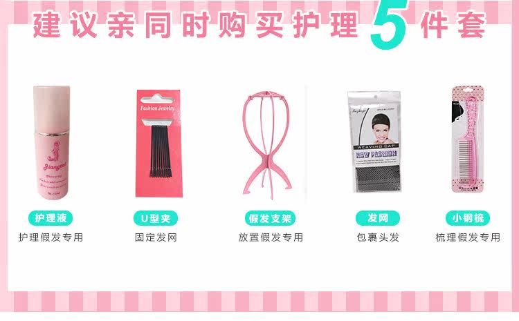 Perruque OTHER   Les cheveux longs - Ref 2610326 Image 11