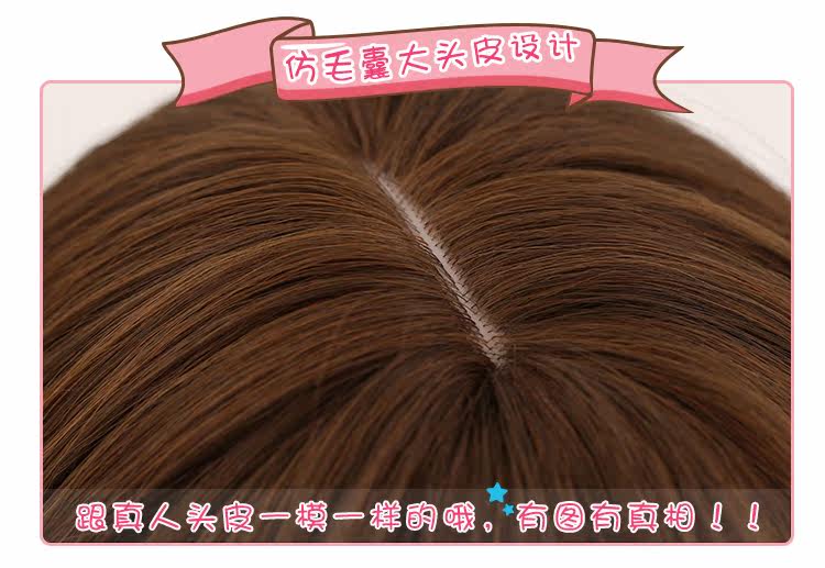 Perruque OTHER   Les cheveux longs - Ref 2610326 Image 17