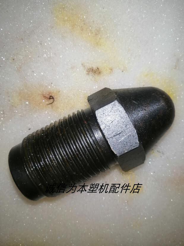 Injection molding machine accessories M45x3*100*120*140 injection molding machine nozzle head nozzle nozzle nozzle injection nozzle