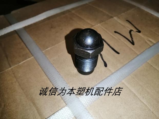 Injection molding machine accessories M22x2 * 50 * 60 * 70 injection moulding machine nozzle head spray nozzle shooting nozzle shooting nozzle