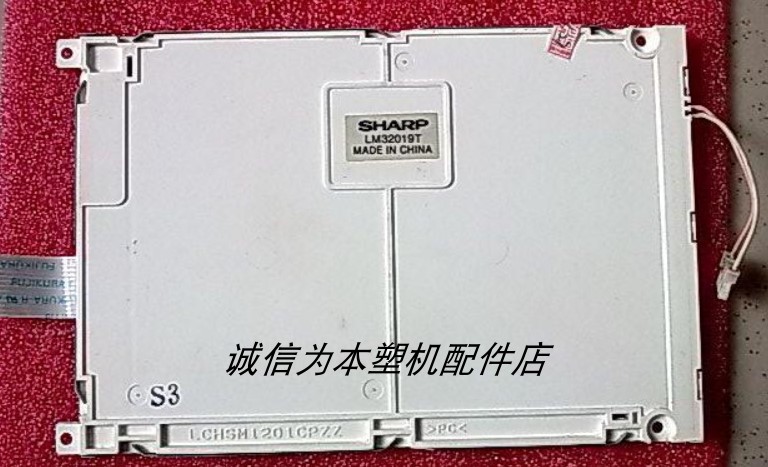 Brand new original fit Sharp 5 7 inch 12P blue screen LM32019T Shanxing F3880 3800 injection machine display