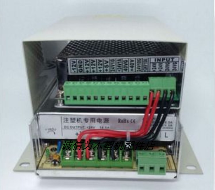 Shanxing computer switching power supply F3800 F3880 injection molding machine switching power supply box 220V 110V