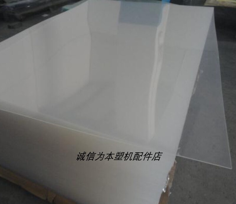 Acrylic Panels for Front and Rear Safety Doors of Haitian Injection Molding Machines, Transparent Plastic Panels of Any Size, Movable Doors
