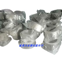 Heathen Injection Molding Machine Nozzle Heating Circle Shooting Nozzle Cast Aluminum Heating Circle High Temperature Power 60 30 30 35 40 40 50