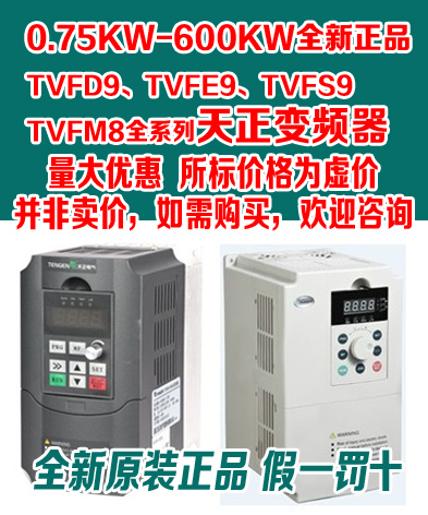 TVFE9-4015G New product listed adaptive motor 1 5KW National Union Protection