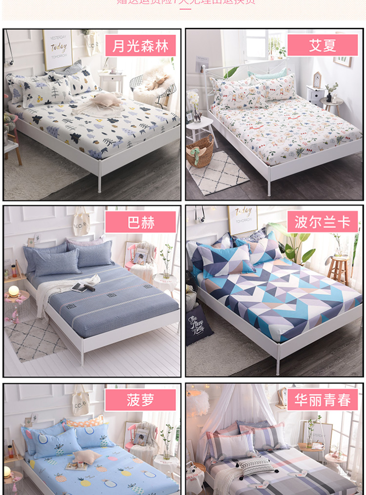 Giường 笠 đơn mảnh bông 100% cotton 1.8 m m giường non-slip bảo vệ bìa bụi che nệm bìa Simmons trải giường