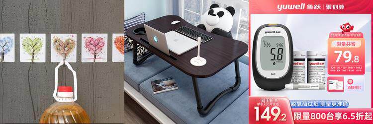 恒捷星推进器 恒捷星推进器