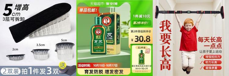 恒捷星推进器 恒捷星推进器