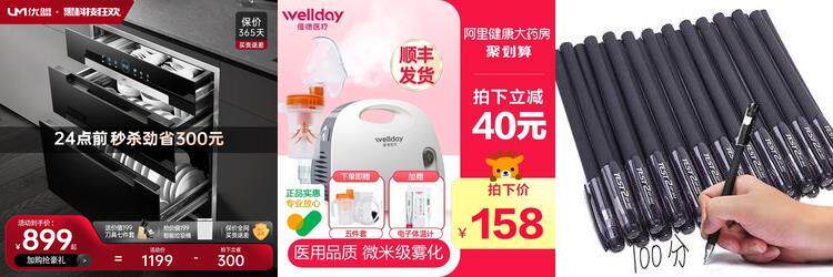 恒捷星推进器 恒捷星推进器