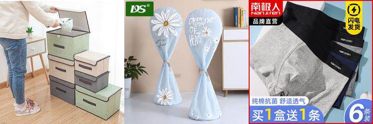 恒捷星推进器 恒捷星推进器