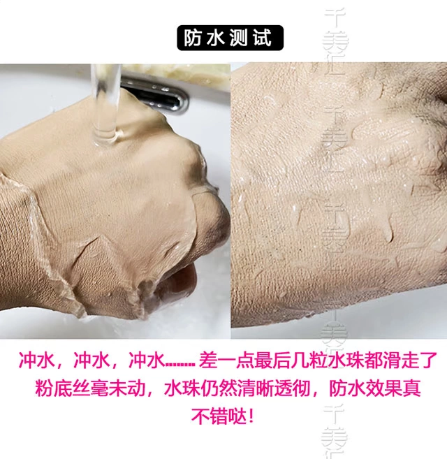Kem che khuyết điểm chính gốc Séc 蔻 Kem nền che khuyết điểm che vết sẹo mụn trứng cá đốm đốm quầng thâm mẫu