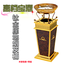 Lobby seat ground creative garbage bucket new concept hotel Hall stainless steel ash bucket with ashtray Peel bucket