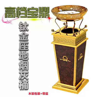 Lobby seat ground creative garbage bucket new concept hotel Hall stainless steel ash bucket with ashtray Peel bucket