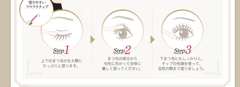 Nhật Bản mua mascara lông mi nam và nữ mới tăng trưởng dài và dày không thấm nước uốn cong Authentic mascara 5x